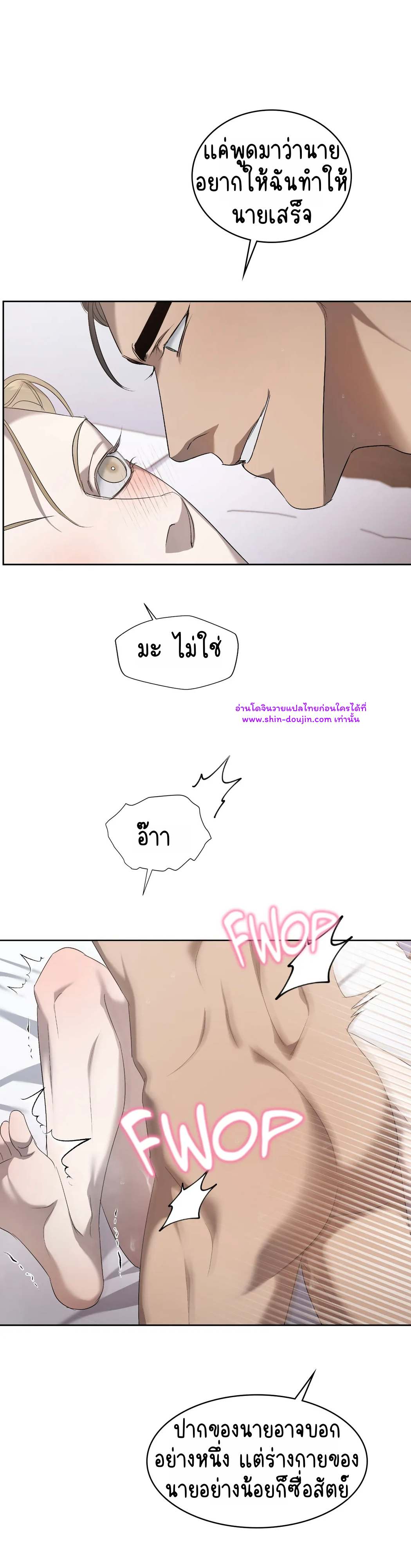 Water polo prince EP 17